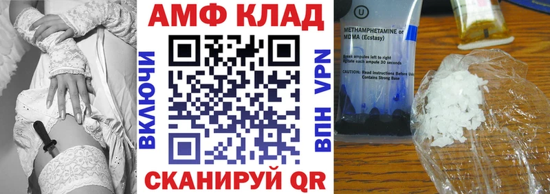продажа наркотиков  Новая Ладога  Amphetamine 98% 