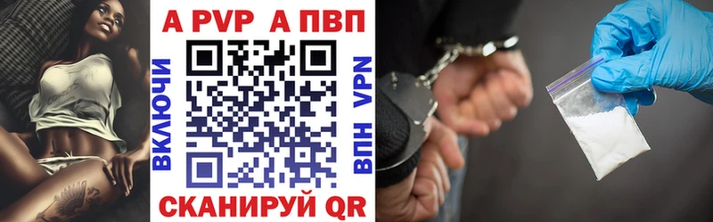 ОМГ ОМГ зеркало  Новая Ладога  дарк нет формула  APVP СК 