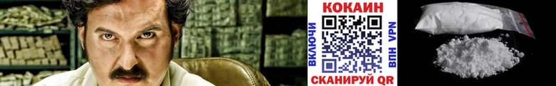 где продают   Новая Ладога  COCAIN Колумбийский 