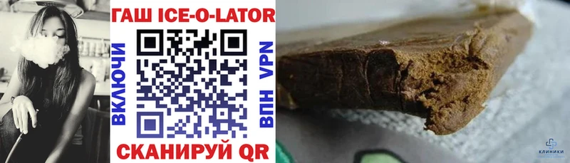 ГАШ Cannabis Новая Ладога