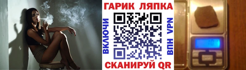 ГАШИШ индика сатива  дарнет шоп  Новая Ладога 