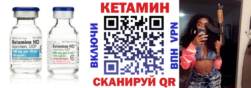Кетамин VHQ  где можно купить наркотик  Новая Ладога 