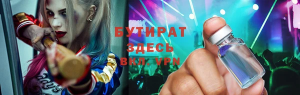 прущие грибы Алексин