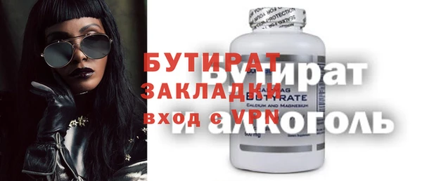 прущие грибы Алексин