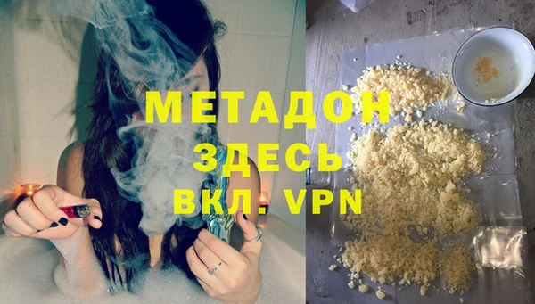 скорость mdpv Алексеевка