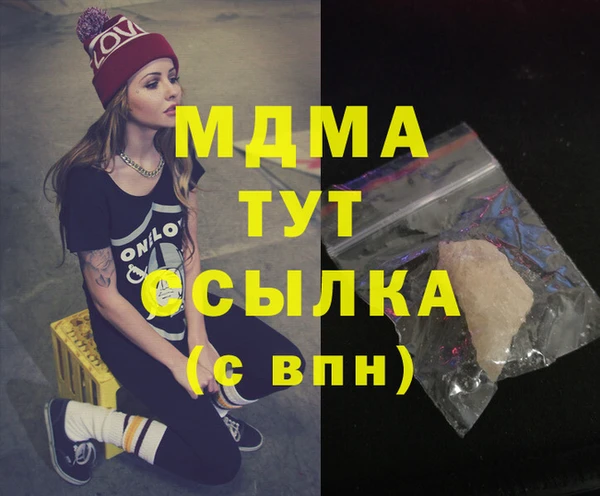скорость mdpv Алексеевка