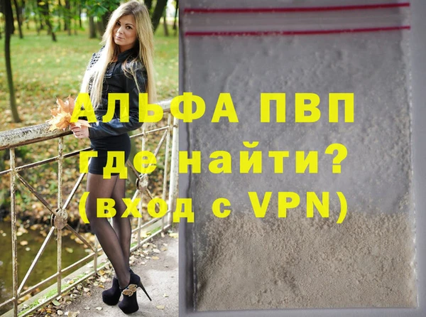 стаф Пестово