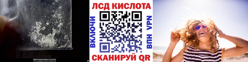 ЛСД экстази кислота  Новая Ладога 
