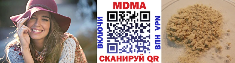MDMA Molly  Новая Ладога 