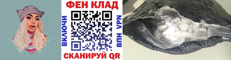 как найти закладки  Новая Ладога  МЕТАМФЕТАМИН винт 