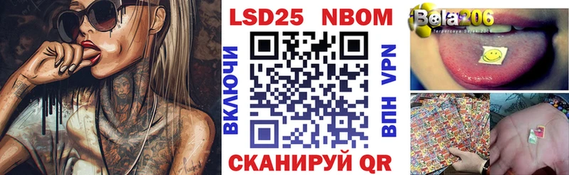 купить   Новая Ладога  Марки NBOMe 1500мкг 