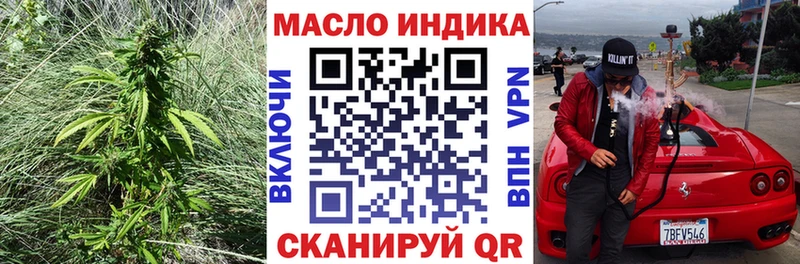 это какой сайт  Новая Ладога  Дистиллят ТГК жижа  blacksprut tor 