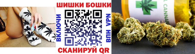 Бошки Шишки LSD WEED  что такое наркотик  Новая Ладога 